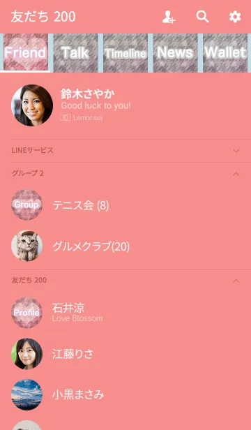 [LINE着せ替え] 大人の筋子の画像2