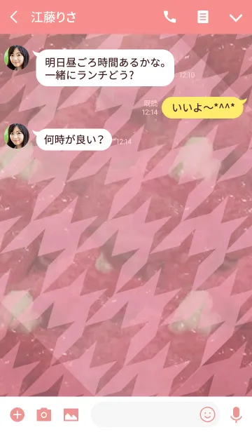 [LINE着せ替え] 大人の筋子の画像3