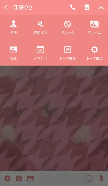 [LINE着せ替え] 大人の筋子の画像4