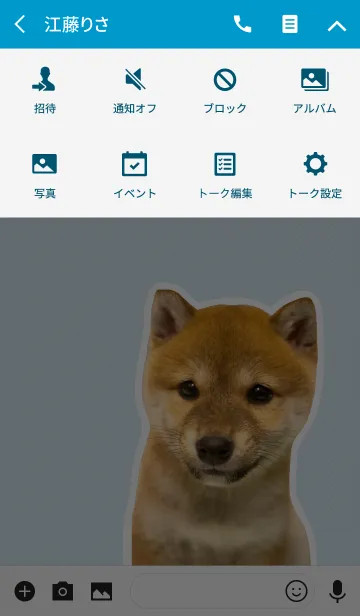 [LINE着せ替え] しばいぬハナコ【柴犬写真*a12】の画像4