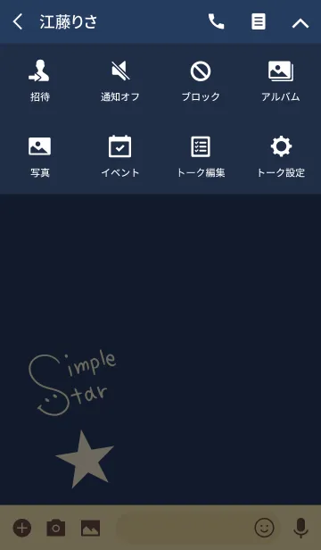 [LINE着せ替え] ネイビー×シンプルな星の画像4