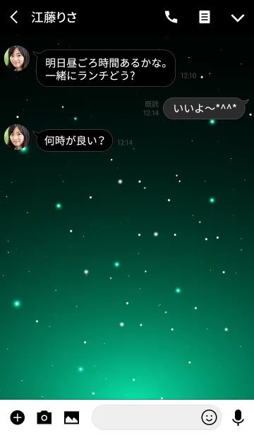 [LINE着せ替え] Starry Sky LUMINOUS GREEN STARの画像3
