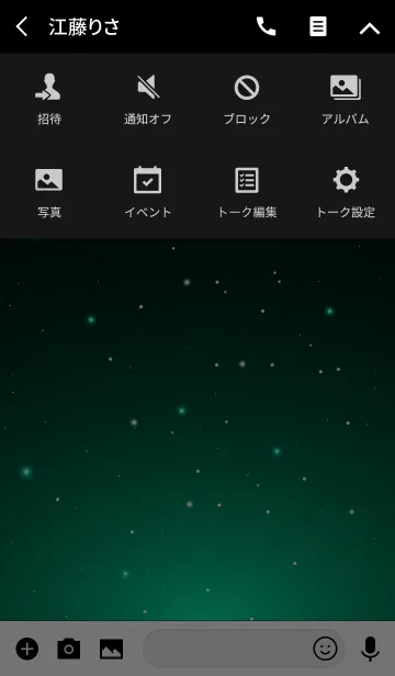 [LINE着せ替え] Starry Sky LUMINOUS GREEN STARの画像4