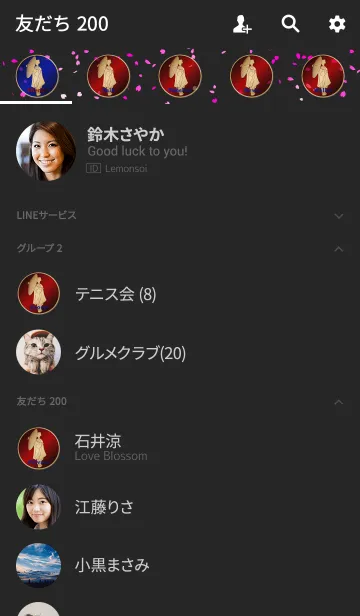 [LINE着せ替え] Lady in Japan 1(j)の画像2