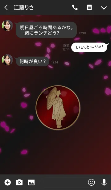 [LINE着せ替え] Lady in Japan 1(j)の画像3