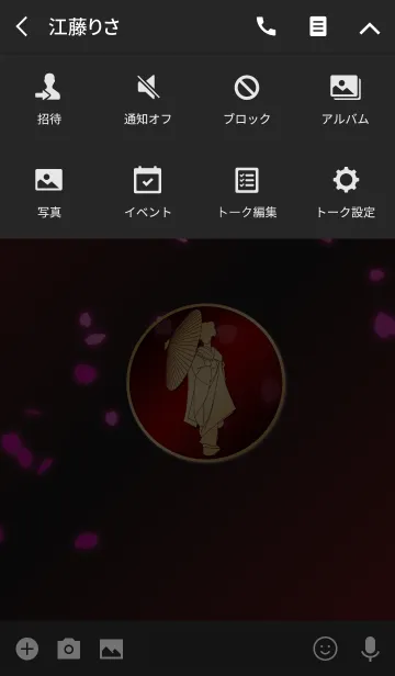 [LINE着せ替え] Lady in Japan 1(j)の画像4