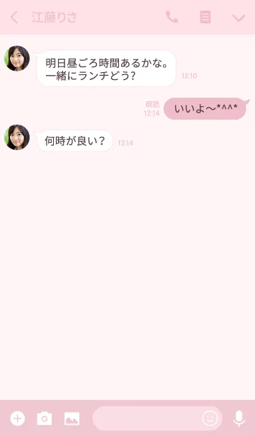 [LINE着せ替え] ピンクのシンプルなきせかえの画像3