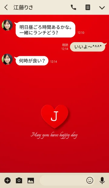 [LINE着せ替え] 大人の ～LOVE HEART THEME～ "J"の画像3