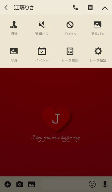 [LINE着せ替え] 大人の ～LOVE HEART THEME～ "J"の画像4