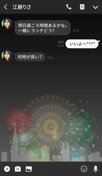 [LINE着せ替え] 夜空に花火を打ち上げて:01の画像3