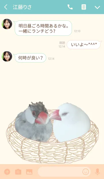 [LINE着せ替え] オトナ女子の文鳥着せ替え M＆Lの画像3