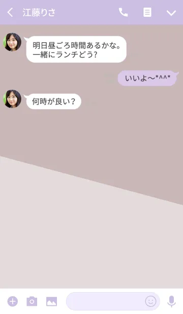 [LINE着せ替え] ＆ ポッシブル . <おとなクオリティー>の画像3