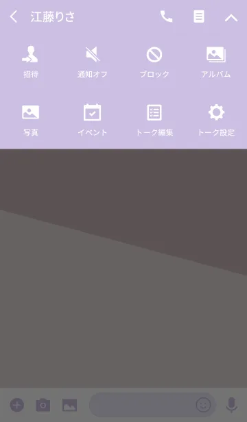 [LINE着せ替え] ＆ ポッシブル . <おとなクオリティー>の画像4