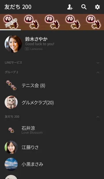 [LINE着せ替え] 大人の金運鶴亀オレンジイエローの画像2