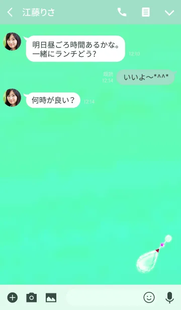 [LINE着せ替え] 大人の雫グリーンブルーの画像3