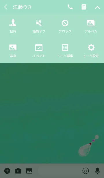 [LINE着せ替え] 大人の雫グリーンブルーの画像4