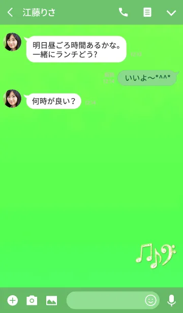 [LINE着せ替え] 大人のクリスタルライトグリーン音符の画像3