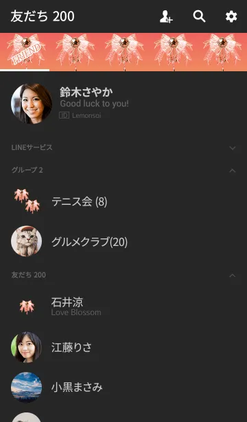 [LINE着せ替え] 大人のジュエリーリボンオレンジの画像2