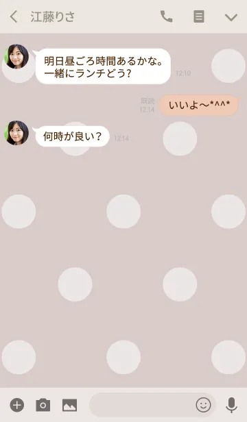 [LINE着せ替え] Enjoy polka dotsの画像3