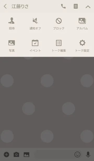 [LINE着せ替え] Enjoy polka dotsの画像4