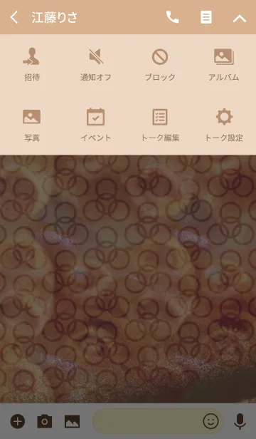 [LINE着せ替え] 大人の餃子の画像4