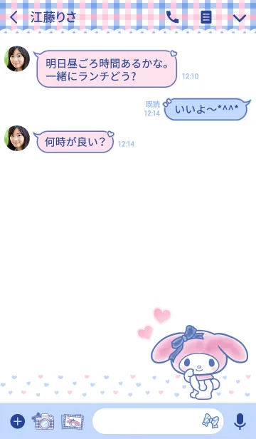 [LINE着せ替え] マイメロディ ピンク＆ネイビーの画像3