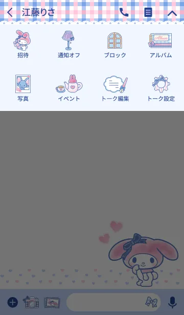 [LINE着せ替え] マイメロディ ピンク＆ネイビーの画像4