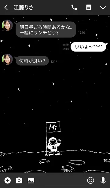 [LINE着せ替え] 宇宙飛行士 ＆ 宇宙飛行動物の画像3