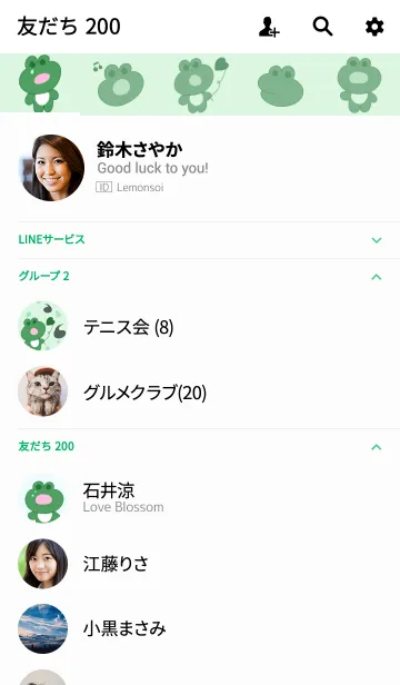 [LINE着せ替え] 泣き虫ぴょんちゃんの画像2