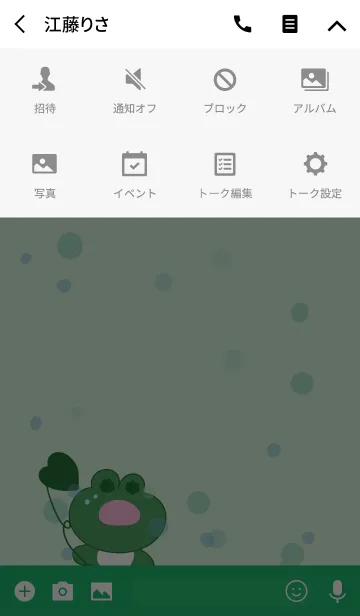 [LINE着せ替え] 泣き虫ぴょんちゃんの画像4
