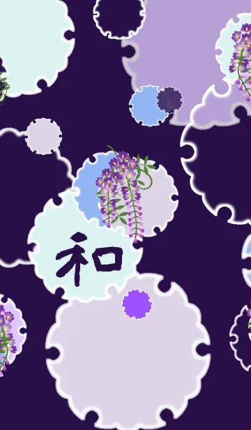 [LINE着せ替え] 和-藤-の画像1