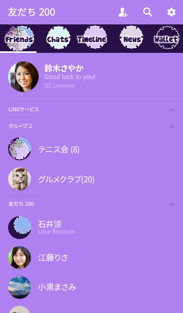 [LINE着せ替え] 和-藤-の画像2