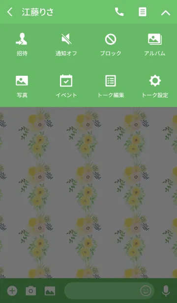 [LINE着せ替え] water color flowers_563の画像4