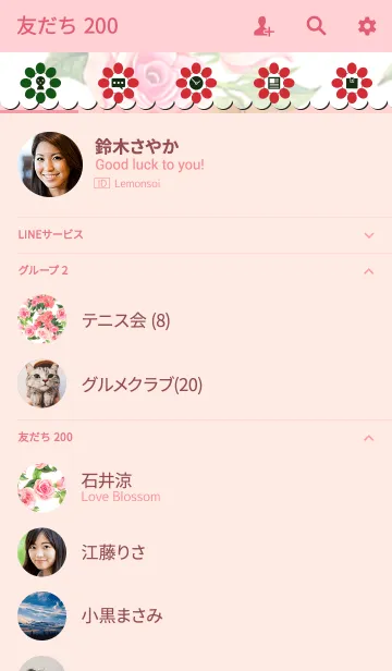 [LINE着せ替え] water color flowers_555の画像2