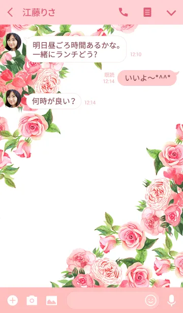 [LINE着せ替え] water color flowers_555の画像3