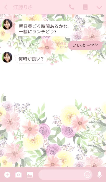 [LINE着せ替え] water color flowers_548の画像3