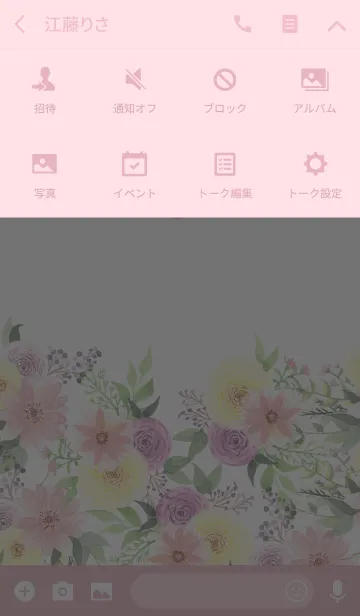 [LINE着せ替え] water color flowers_548の画像4