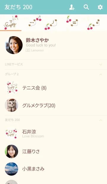 [LINE着せ替え] さくらんぼ-スマイル21-の画像2