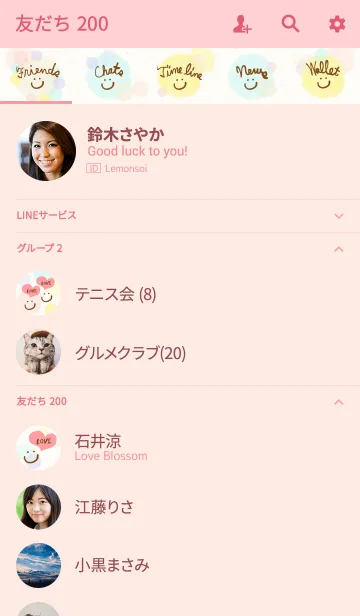 [LINE着せ替え] 大人水彩水玉3-スマイル6-の画像2