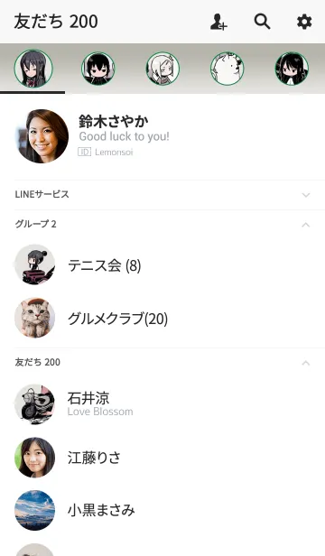[LINE着せ替え] キノの旅 EDイラストverの画像2