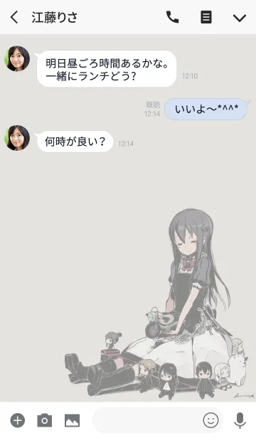 [LINE着せ替え] キノの旅 EDイラストverの画像3