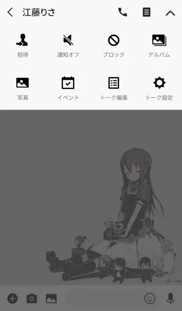 [LINE着せ替え] キノの旅 EDイラストverの画像4