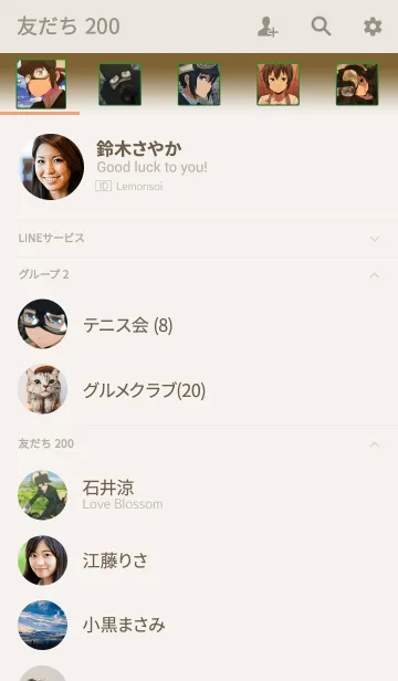 [LINE着せ替え] キノの旅 -キノ02-の画像2