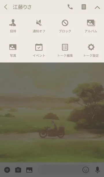 [LINE着せ替え] キノの旅 -キノ02-の画像4