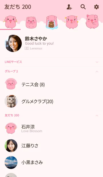 [LINE着せ替え] I am Cute Pig Theme (jp)の画像2