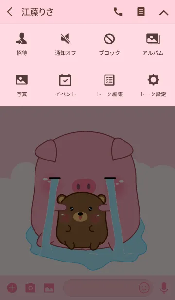 [LINE着せ替え] I am Cute Pig Theme (jp)の画像4