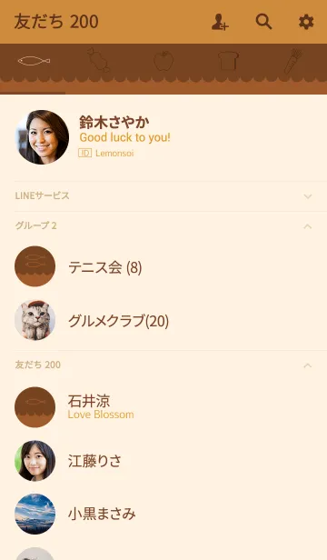 [LINE着せ替え] スーパー・茶の画像2