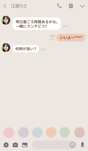 [LINE着せ替え] "simple dot"の画像3