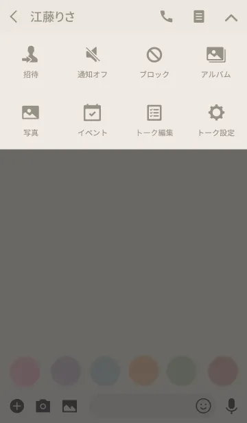 [LINE着せ替え] "simple dot"の画像4