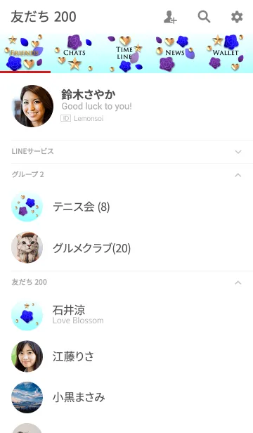 [LINE着せ替え] 青と紫のバラ(金のハートと星)の画像2